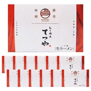 yP[X̔^ze Dy Ă ؍X  2lO×12ZbgbkC yY d  ĕ炷Ƒ XgbN y Y