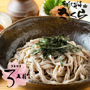 yzł΂ [ 3lOt ] kCY ̓ސ ɑ cɂ ①/Ⓚ 510g 65cc×3 lΉ