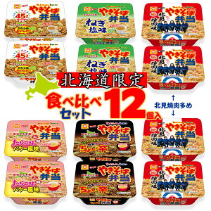 y^kē߁zVj} ĂΕٓ Hה C Zbg 12 [ ₫ΕٓA炱o^[A傢hA˂Akē ]i5ށjkC | ₫ׂ B