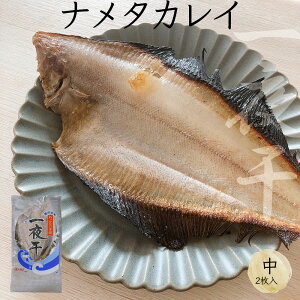 カレイ 高級 魚の人気商品 通販 価格比較 価格 Com カレイ 高級 魚の人気商品 通販 価格比較 価格 Com