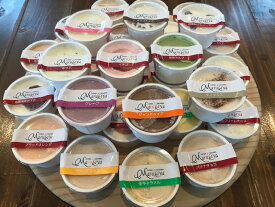 ミニカップ 【30種類】 北海道江別産ジェラートおまかせ 80ml×30個 送料無料 卵不使用 お祝い 内祝 ギフト用 熨斗 ご自宅用 パーティー用