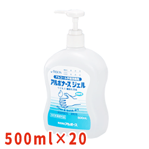 ywō܁zA{i[XWF500ml×20w̃AR[ō܁y2025N2zz