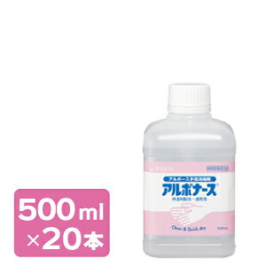A{i[X500ml×20wō܁yA{[Xz