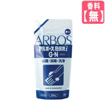 楽天市場】アルボース石鹸液 500gの通販