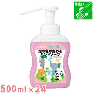 A̐Fςnh\[v500ml×24{yA{[Xz