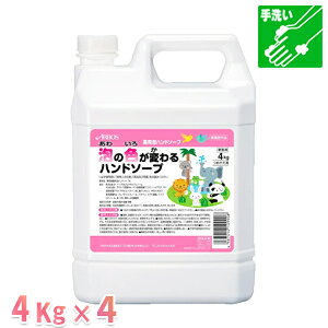 A̐Fςnh\[v4kg×4{yA{[Xz