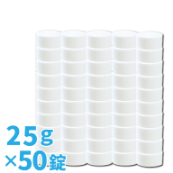 【置くだけ尿石除去剤】トレピカワンT−25【25g×50錠】