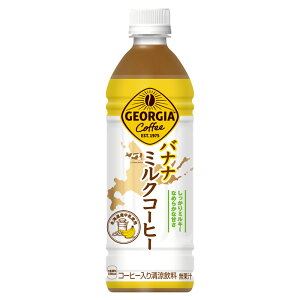 W[WA oii~NR[q[ 500mlPET×24{