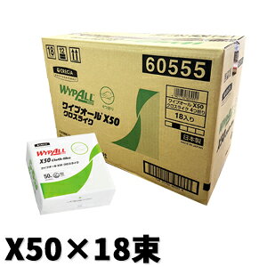 y60555zCvI[X50NXCN×18lȏꏊŎgsDzEGX