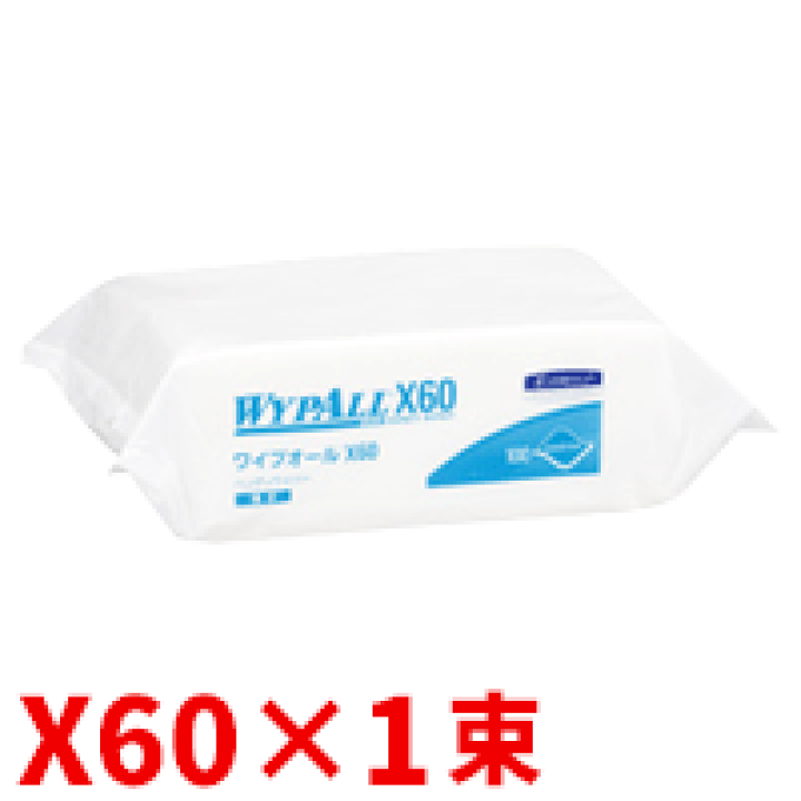 楽天市場】薄手タイプワイプオールX60ハンディワイパー×1束ティッシュの様に使える不織布ウエス : 北海道スコット楽天市場店 楽天市場】薄手タイプワイプオールX60ハンディワイパー×1束ティッシュの様に使える不織布ウエス : 北海道スコット楽天市場店