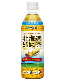 北海道とうきび茶PET500ml24本【伊藤園】