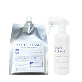 最大5倍濃縮の除菌消臭剤スコットクリーン1Lセット希釈用空スプレーボトル付