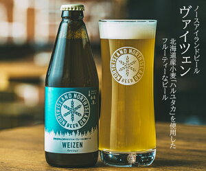 �m�[�X�A�C�����h�r�[�� ���@�C�c�F�� 335ml 6�{�Z�b�g�N���t�g�r�[�� �k�C������ �k�C�� ���� �r�[�� �M�t�g ��Ε� ���蕨 �v���[���g �]�ʎY �����s�� ���ꗣ���ʓr����