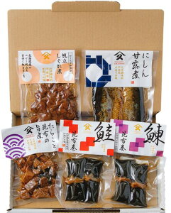 【マラソン期間中ポイント5倍】 北海道限定タカハシ食品 惣菜 佃煮 5点セット(にしん中巻 さけ中巻 ホタテしぐれ煮 にしん甘露煮 たら子と昆布の旨煮) 同梱不可 沖縄離島別途送料お中元