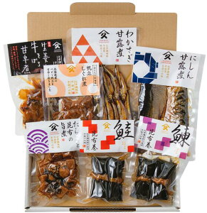【期間中ポイント5倍】 タカハシ食品 北海道 食品 通販 惣菜 佃煮 7点セット にしん中巻 さけ中巻 ホタテしぐれ煮 にしん甘露煮 たら子と昆布の旨煮 生姜と牛そぼろ わかさき甘露煮 ギフト