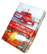 出塚水産 オホーツク紋別の揚げかま カニボール×5個 やさい天×2個 たこボール×6個 ほたての紋次郎×4…