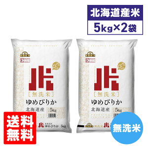 yX[p[Z[|Cg2{z kCY   ߂҂肩 kCH ߂҂肩 5kg×2܃Zbg 10kg uh  ~
