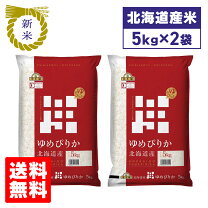 楽天市場】ぎんしゃり屋 米ゆめぴりかの通販