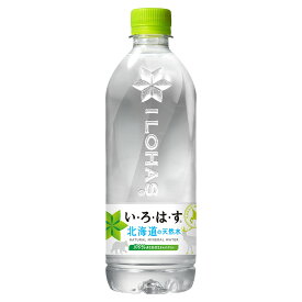 【マラソン期間中ポイント5倍】 コカコーラ いろはす 北海道の天然水 540ml ペットボトル 24本入り 箱 北海道限定 送料無料
