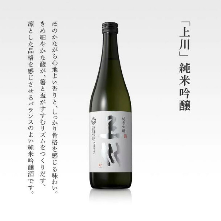 楽天市場】日本酒 北海道 地酒 ギフト 詰め合わせ 飲み比べ セット 