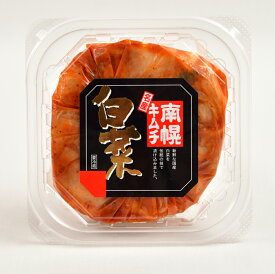 【南幌町農産物加工センター直送】【なんぽろ白菜キムチ】無添加　1パック 400g※4個まで送料変わらず塩分控えめ 白菜 キムチ 北海道 南幌町