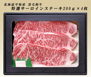 y撬zykCYzA5N тƂ荕јa ؂200g T[CXe[L 4yBEzT[CXe[L 200g×4T[C јa Xe[L Mtg A5