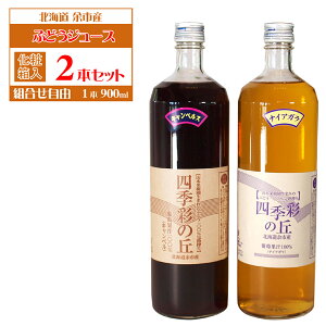 ykC]sYzԂǂW[X 900ml 2{ZbgwlGʂ̋uxʏ`100 Y ϔ聦yBEzIׂi2ށyiCAKELxXzn uhE
