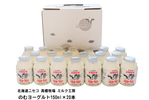 kC jZRq ~NH[ ̂ރ[Og150ml×20{yBEz[Og Z ~N _ kC ރ[Og  Mtg
