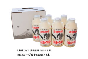 kC jZRq ~NH[ ̂ރ[Og 500ml×6{yBEz[Og Z ~N _ kC ރ[Og  kC Mtg