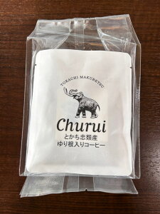 荪R[q[ hbvpbN 70gi7g×10܁j2ZbgykCʒ ̉wEނ蒼܂zގY荪R[q[́AƎ̐@ōꂽ܂₩Ŏ_Ȃ