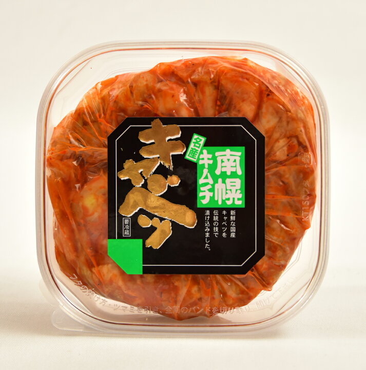 楽天市場 南幌町農産物加工センター直送 なんぽろキャベツキムチ 無添加 1パック 400g 4個まで送料変わらず 塩分控えめ キャベツ キムチ 北海道 南幌町 Hokkaido絶品グルメ