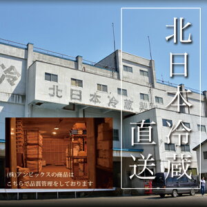 【小樽高島プレミアムシャコ】大ぶりしゃこ特大20尾入り水揚後すぐボイル冷凍大きさ日本一全て子持ち大容量プレミアム至福の美味さ肉厚濃厚水揚後すぐボイル小樽北海道春しゃこシャコしゃこガサエビ【北海道産しゃこ】【小樽産しゃこ】