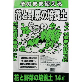 花と野菜の培養土 14L 10袋セット
