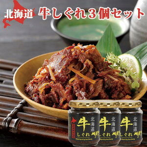 kC ґN  3Zbg  kCY  т̂ Y ̂܂ HOKKAIDO Mtg yY kC