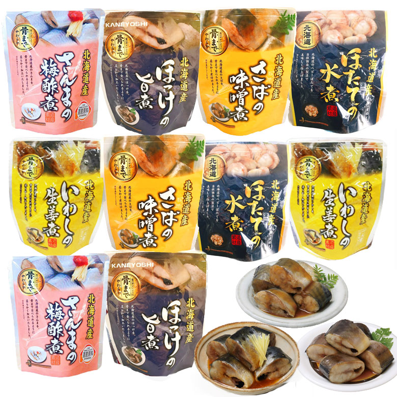 お中元 魚 骨まで食べられる 北海道産 煮魚セット 10食セット レンジで簡単 レトルト 惣菜 おかずセット ご飯のお供 オリジナルレシピ付