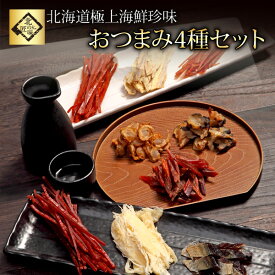 楽天市場 父の日 おつまみセットの通販 楽天市場 父の日 おつまみセットの通販