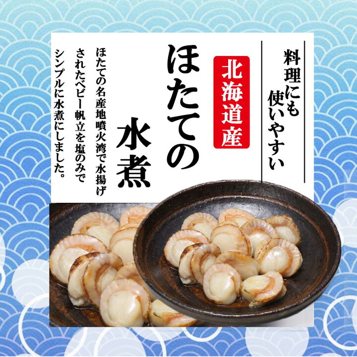 市場 黒カレイの煮付 64個セット おかず レトルト 国産 煮付 かれい 魚料理 黒カレイ 常温 和風惣菜