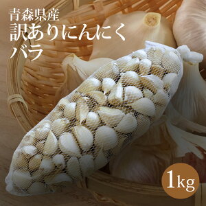 セール！新物 青森県 福地ホワイト にんにく M 20kg 加工 種にんにく 