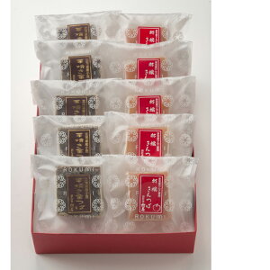 yzy Z kCYƗ]sY񂲂̋10Zbg z  j oYj Vzj Cj Mtg 蕨