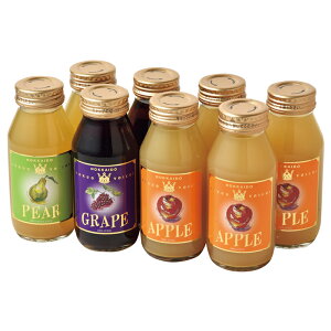 【送料無料】【 北王よいち 余市ストレートジュース8本セット 】お取り寄せ 送料無料 内祝い 出産内祝い 新築内祝い 快気祝い ギフト 贈り物