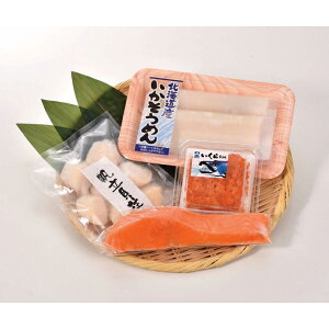 【送料無料】【 カネサン佐藤水産 お刺身セット 】お取り寄せ 送料無料 内祝い 出産内祝い 新築内祝い 快気祝い ギフト 贈り物