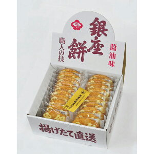 yzy Ԃ̂  ݖ 20 z  j oYj Vzj Cj Mtg 蕨