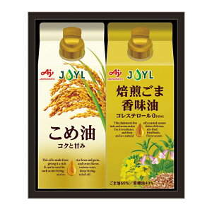 yzy AJINOMOTO GIFT ICZNVMtg KSA-20Z z  j oYj Vzj Cj Mtg 蕨