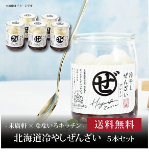 yzy A×ȂȂLb` kC₵񂴂5{Zbg z  j oYj Vzj Cj Mtg 蕨