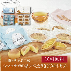 yzy \geb|H[ V}GiK̂ق؂ƂƂу^gZbg z  j oYj Vzj Cj Mtg 蕨