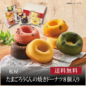 yzy  ܂낤̏Ăh[ic8 z  j oYj Vzj Cj Mtg 蕨