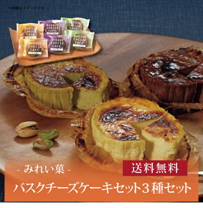 yzy ݂ꂢ oXN`[YP[L3Zbg z  j oYj Vzj Cj Mtg 蕨