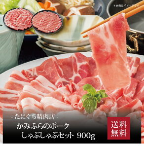 yzy ɂX ݂ӂ̃|[N ԂԃZbg 900g z  j oYj Vzj Cj Mtg 蕨