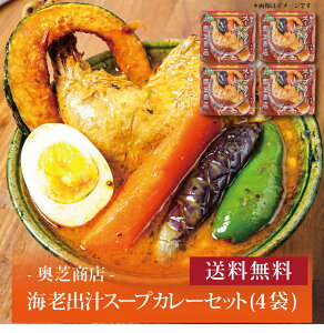 �y���������z�y ���ŏ��X �C�V�o�`�X�[�v�J���[�Z�b�g(4��) �z������ �������� ���j�� �o�Y���j�� �V�z���j�� ���C�j�� �M�t�g ���蕨