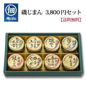 yzw邶܂BZbgx  j oYj wj Vzj Cj kCMtg y